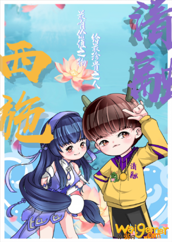 王者荣耀官宣:第六款FMVP皮肤属于西施 王者荣耀官宣:第六款FMVP皮肤属于西施