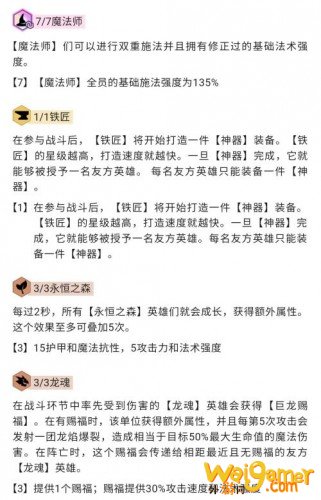 云顶七法龙魂阵容搭配攻略 LOL云顶之弈七法龙魂阵容装备推荐 云顶七法龙魂阵容搭配攻略 LOL云顶之弈七法龙魂阵容装备推荐