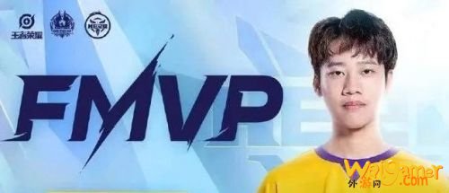 王者荣耀2021年FMVP皮肤是谁?新科FMVP会选择什么皮肤呢? 王者荣耀2021年FMVP皮肤是谁?新科FMVP会选择什么皮肤呢?