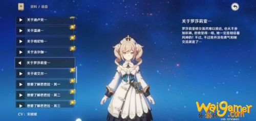 原神海灯节卡池UP角色有哪些?海灯节五星角色卡池UP顺序 原神海灯节卡池UP角色有哪些?海灯节五星角色卡池UP顺序