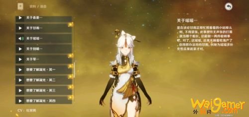 原神海灯节卡池UP角色有哪些?海灯节五星角色卡池UP顺序 原神海灯节卡池UP角色有哪些?海灯节五星角色卡池UP顺序