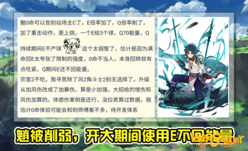 原神海灯节卡池UP角色有哪些?海灯节五星角色卡池UP顺序 原神海灯节卡池UP角色有哪些?海灯节五星角色卡池UP顺序