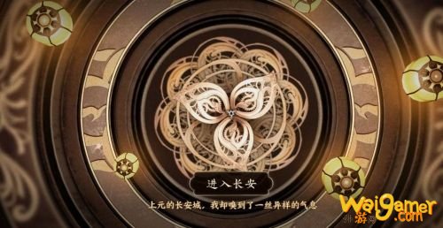 王者荣耀长安八卦活动攻略 解锁八卦赢皮肤活动教程 王者荣耀长安八卦活动攻略 解锁八卦赢皮肤活动教程