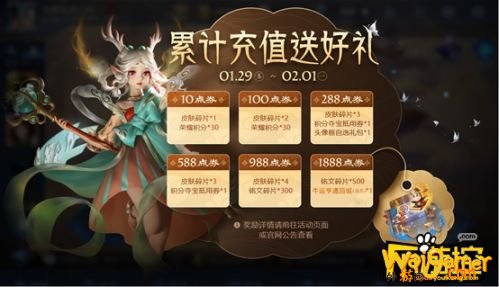 王者荣耀牛运亨通回城特效获取方式介绍 王者荣耀牛运亨通回城特效获取方式介绍