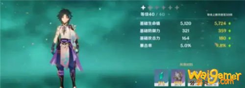 原神魈天赋培养素材获取方法 原神魈天赋培养素材介绍 原神魈天赋培养素材获取方法 原神魈天赋培养素材介绍