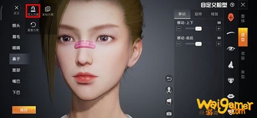和平精英捏脸系统迪丽热巴数据分享 和平精英捏脸系统迪丽热巴数据分享
