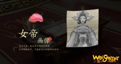 王者荣耀长安异闻录攻略 长安八卦头条来袭活动线索&大新闻在哪 王者荣耀长安异闻录攻略 长安八卦头条来袭活动线索&大新闻在哪