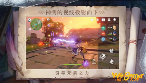 原神带有蓝色的生物怎么找? 带有蓝色的生物位置拍照地点推荐