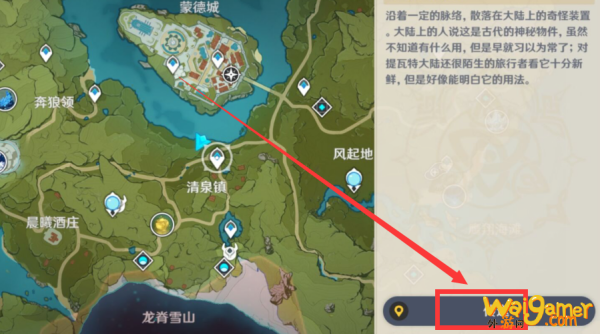 白萝卜在哪里获得