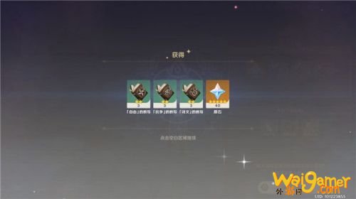 原神1月27日立本在哪里? 原神百货奇闻今日立本商人位置坐标 原神1月27日立本在哪里? 原神百货奇闻今日立本商人位置坐标