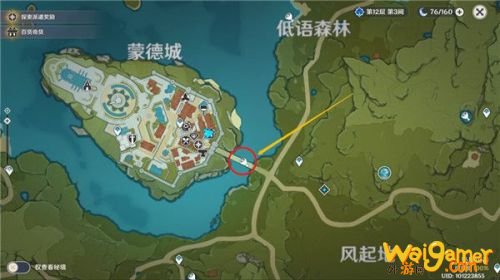 原神1月27日立本在哪里? 原神百货奇闻今日立本商人位置坐标 原神1月27日立本在哪里? 原神百货奇闻今日立本商人位置坐标