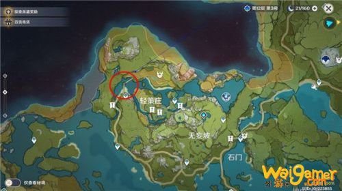 原神1月27日立本在哪里? 原神百货奇闻今日立本商人位置坐标 原神1月27日立本在哪里? 原神百货奇闻今日立本商人位置坐标