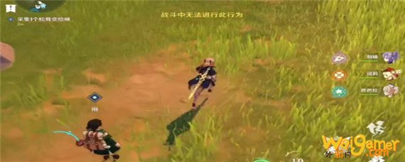 原神战斗中无法进行此行为怎么办 原神战斗中无法进行此行为怎么办-战斗中无法进行此行为解决方法_原神攻略APP