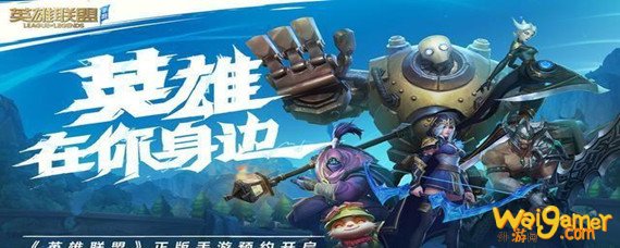 lol手游拳头账号忘了怎么找回 lol手游拳头账号忘了怎么找回-拳头账号找回方法