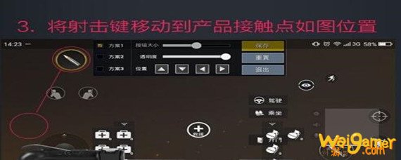 和平精英吃鸡神器的怎么使用 和平精英吃鸡神器的怎么使用-吃鸡神器使用攻略