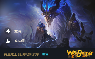 云顶之弈火炮流奥拉夫攻略