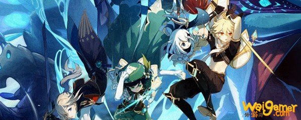 《原神》2021年2月up池是什么