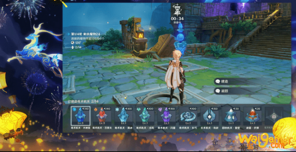 原神1.3版本更新内容_什么时候更新