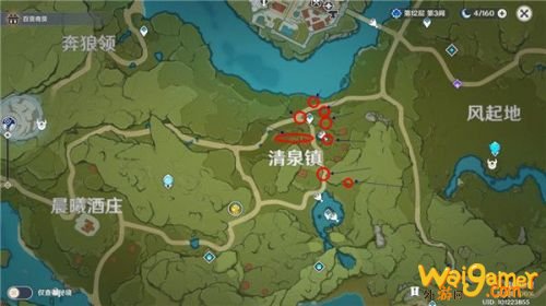 原神1月25日立本商人位置详情 1月25日立本商人在哪里 原神1月25日立本商人位置详情 1月25日立本商人在哪里