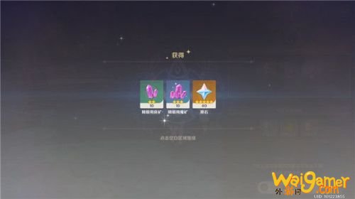 原神1月25日立本商人位置详情 1月25日立本商人在哪里 原神1月25日立本商人位置详情 1月25日立本商人在哪里