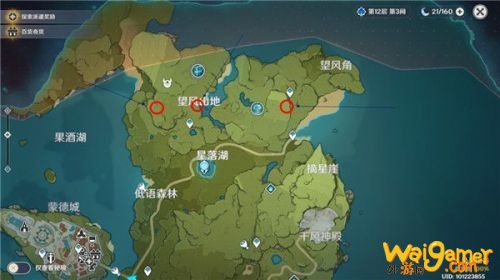 原神1月25日立本商人位置详情 1月25日立本商人在哪里 原神1月25日立本商人位置详情 1月25日立本商人在哪里