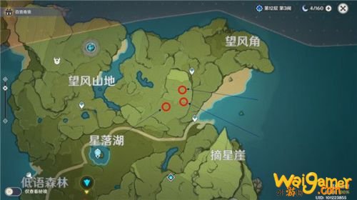 原神1月25日立本商人位置详情 1月25日立本商人在哪里 原神1月25日立本商人位置详情 1月25日立本商人在哪里