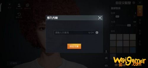 和平精英捏脸数据大全 和平精英热巴、李现帅哥美女脸型数据分享 和平精英捏脸数据大全 和平精英热巴、李现帅哥美女脸型数据分享