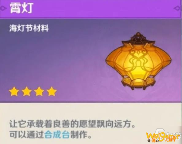 原神机关棋谭攻略 机关棋谭玩法规则详解