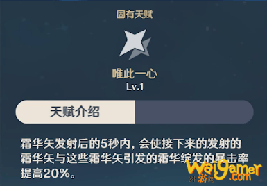 原神甘雨全技能介绍_甘雨技能有哪些