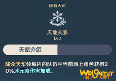 原神甘雨全技能介绍_甘雨技能有哪些