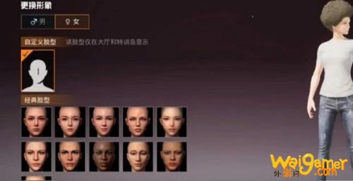 和平精英捏脸怎么玩?和平精英捏脸入口分享 和平精英捏脸怎么玩?和平精英捏脸入口分享