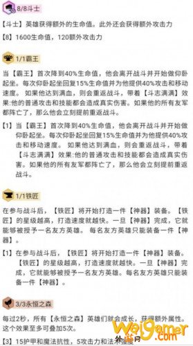 云顶之弈S4.5天选八斗玩法攻略 云顶之弈S4.5最强阵容 云顶之弈S4.5天选八斗玩法攻略 云顶之弈S4.5最强阵容