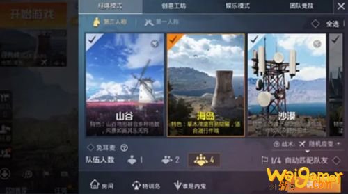 和平精英免耳麦模式是什么意思 免耳机模式怎么设置开启 和平精英免耳麦模式是什么意思 免耳机模式怎么设置开启