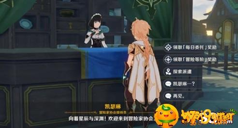 原神岩龙蜥获取方法 原神岩龙蜥怎么获取-岩龙蜥获取攻略_原神攻略APP