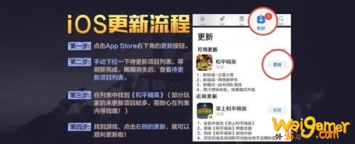 和平精英1月26日更新失败解决方法 和平精英1月26日无法更新 和平精英1月26日更新失败解决方法 和平精英1月26日无法更新