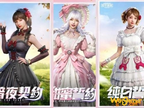 和平精英甜蜜誓约多少钱 性价比分析 和平精英甜蜜誓约多少钱 性价比分析