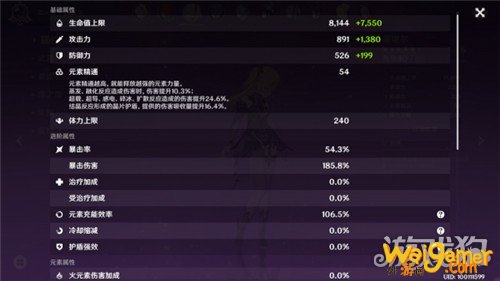 原神无相交响诗挑战5玩法攻略