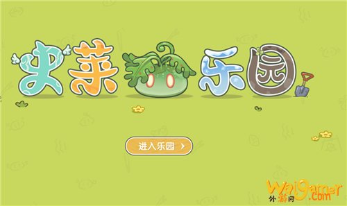 原神史莱姆乐园活动网址 原神史莱姆乐园活动玩法奖励 原神史莱姆乐园活动网址 原神史莱姆乐园活动玩法奖励