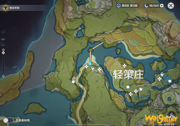 原神松果在哪 松果采集位置推荐