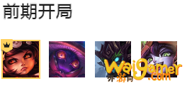 云顶之弈S4.5龙魂阵容搭配攻略 LOL云顶S4.5龙魂阵容分析 云顶之弈S4.5龙魂阵容搭配攻略 LOL云顶S4.5龙魂阵容分析