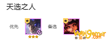 云顶之弈S4.5龙魂阵容搭配攻略 LOL云顶S4.5龙魂阵容分析 云顶之弈S4.5龙魂阵容搭配攻略 LOL云顶S4.5龙魂阵容分析