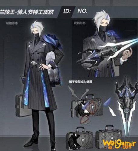 王者荣耀2021年情人节皮肤爆料：双兰CP官宣，扮演现代特工！