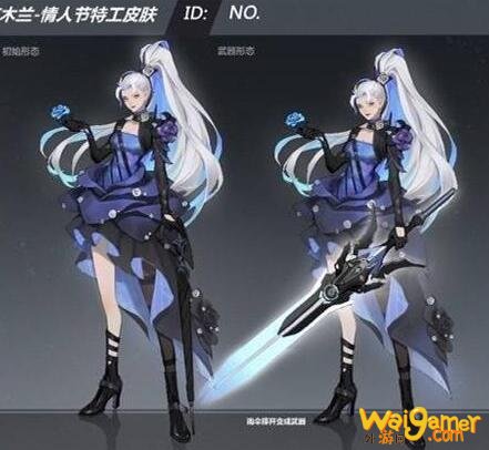 王者荣耀2021年情人节皮肤爆料：双兰CP官宣，扮演现代特工！
