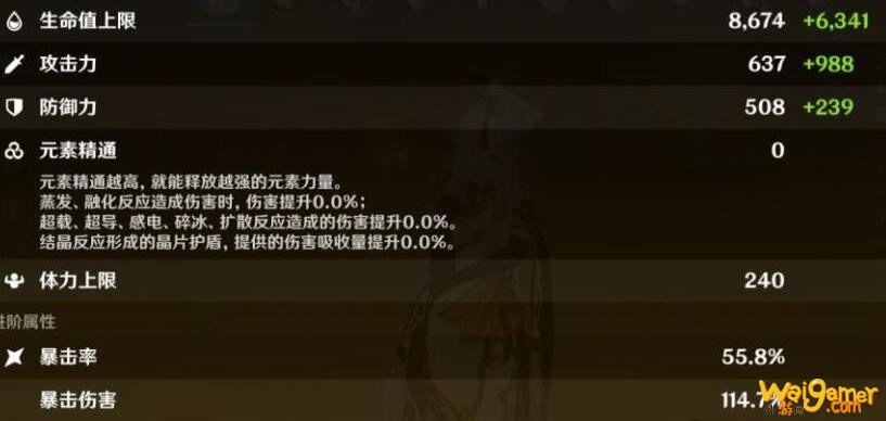 原神无相3000分怎么打?无相3000分打法攻略