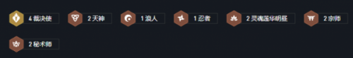 云顶之弈S4.5霞阵容怎么搭配？云顶S4.5霞阵容装备攻略