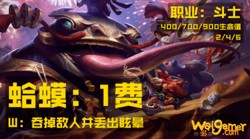 云顶之弈福星英雄有哪些 S4.5福星英雄大全&福星羁绊改动 云顶之弈福星英雄有哪些 S4.5福星英雄大全&福星羁绊改动