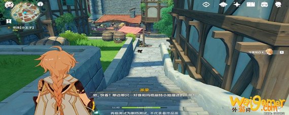 原神寻找小王子的猫在哪里 原神寻找小王子的猫在哪里-小王子的猫位置一览