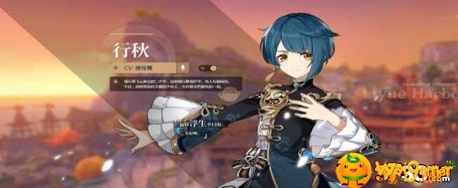 原神副C行秋武器圣遗物带什么好？副C行秋武器圣遗物选择搭配攻略