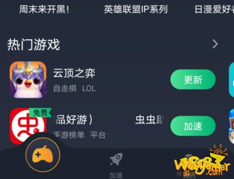 云顶之弈手游11.2版本更新了什么,云顶之弈手游怎么下载最新版?