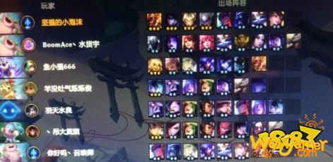 云顶之弈最新阵容搭配,S4.5阵容推荐